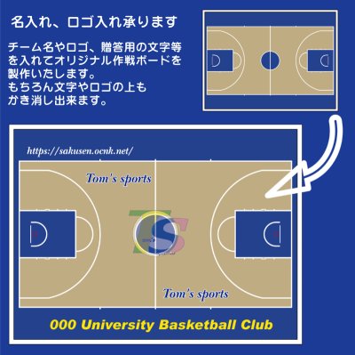 画像1: バスケットボール　Sサイズ　カラー