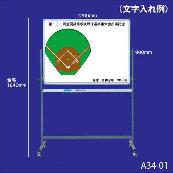 無料サービス文字入れ(1)