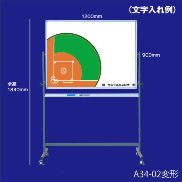 文字入れサービス　例