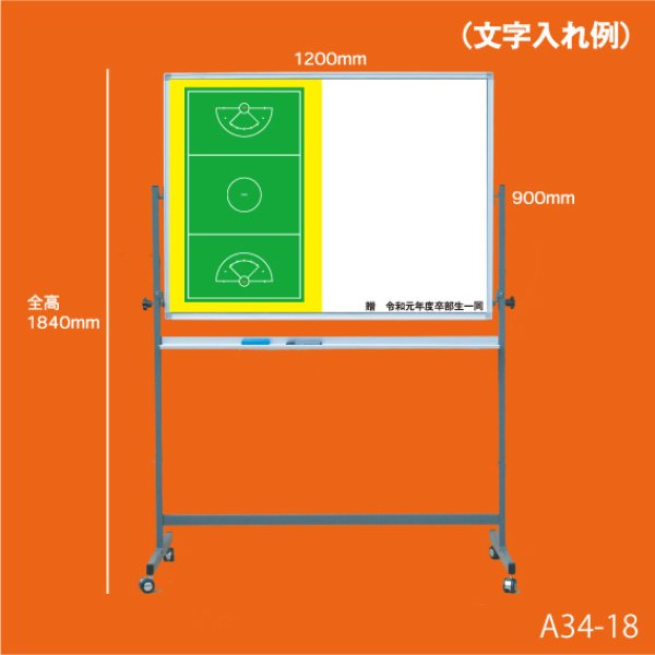 サービス文字入れ　例