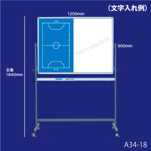 隠しチーム名　無料サービス