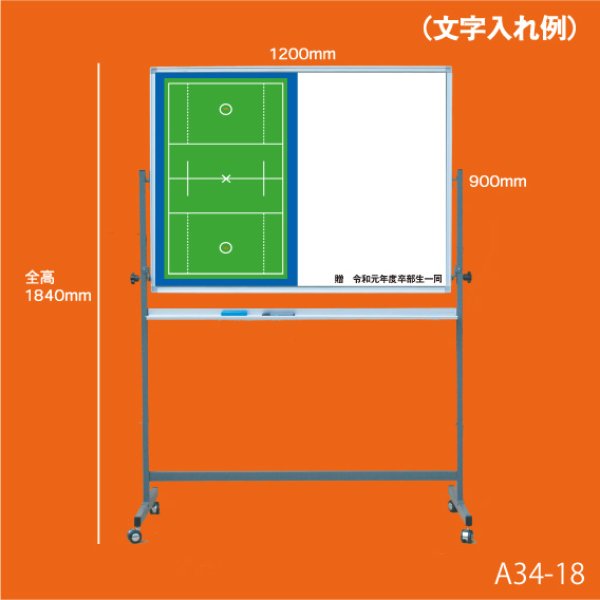 サービス文字入れ　例