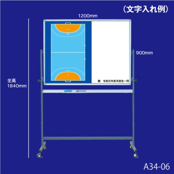 文字入れサービス　例