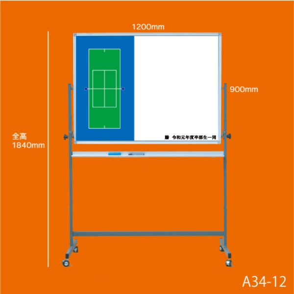 文字入れサービス例