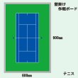 画像11: 各種競技の壁掛け用作戦ボード　２Ｌサイズ (11)