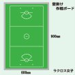 画像16: 各種競技の壁掛け用作戦ボード　２Ｌサイズ (16)