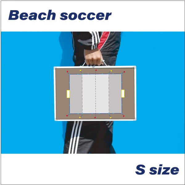 画像2: ビーチサッカー　Sサイズ　カラー (2)