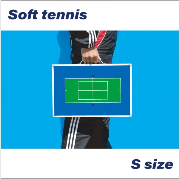 画像2: ソフトテニス　S　カラー (2)