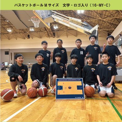 画像3: バスケットボール　M　NEWカラー青　