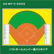 画像3: ソフトボール　M　カラー　 (3)