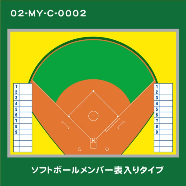 画像3: ソフトボール　M　カラー　 (3)