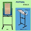 画像1: フットサル　600x900キャスター付き両面（回転式） (1)