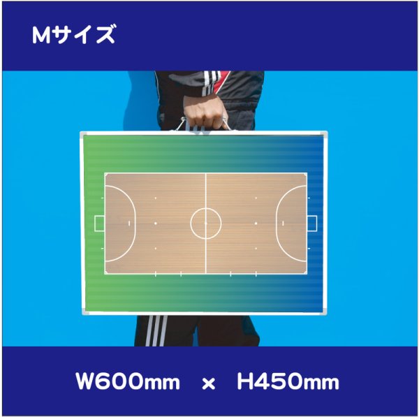 画像1: フットサル　M　カラー　 (1)