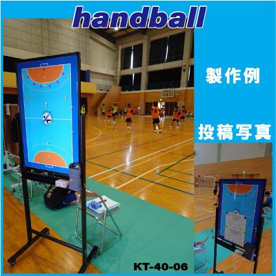 画像1: ハンドボール　600x900キャスター付き両面