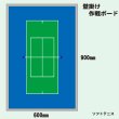 画像10: 各種競技の壁掛け用作戦ボード　２Ｌサイズ (10)