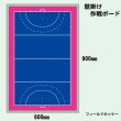 画像8: 各種競技の壁掛け用作戦ボード　２Ｌサイズ (8)