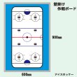 画像4: 各種競技の壁掛け用作戦ボード　２Ｌサイズ (4)