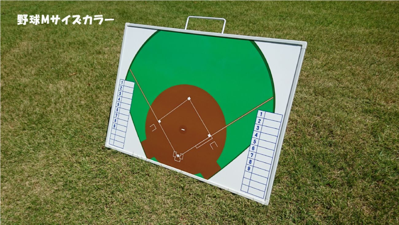 作戦ボードオリジナル製作致します文字入れロゴ入れも自由自在 卒団や