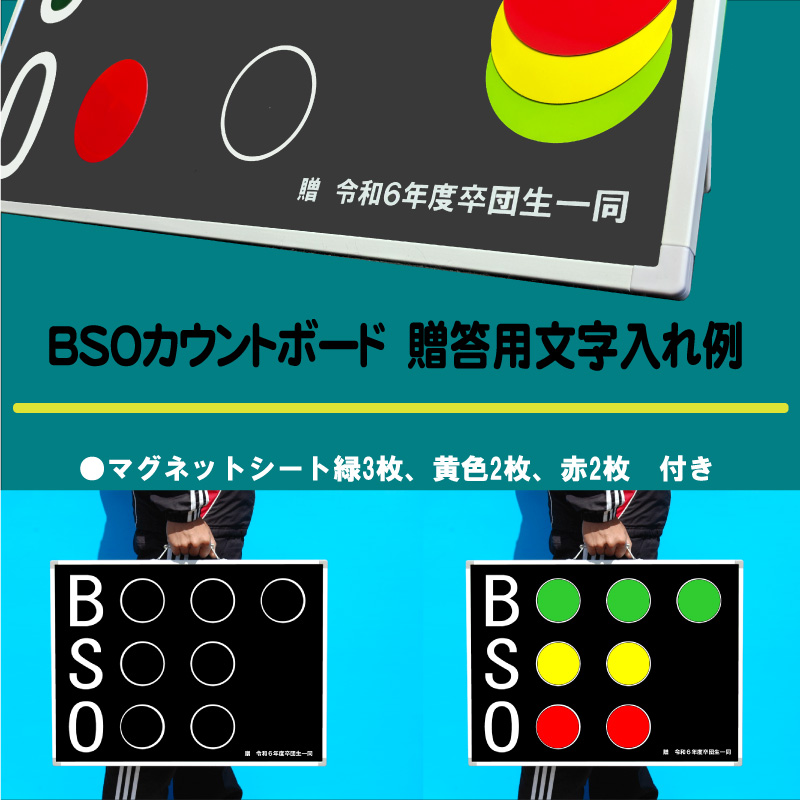 作戦ボード専門店 Tom's sports作戦ボード専門店 Tom's sports